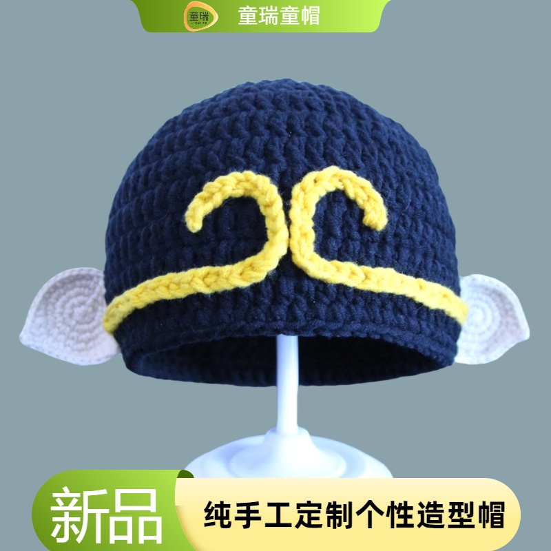 儿童帽子秋冬款猪八戒搞怪帽子潮