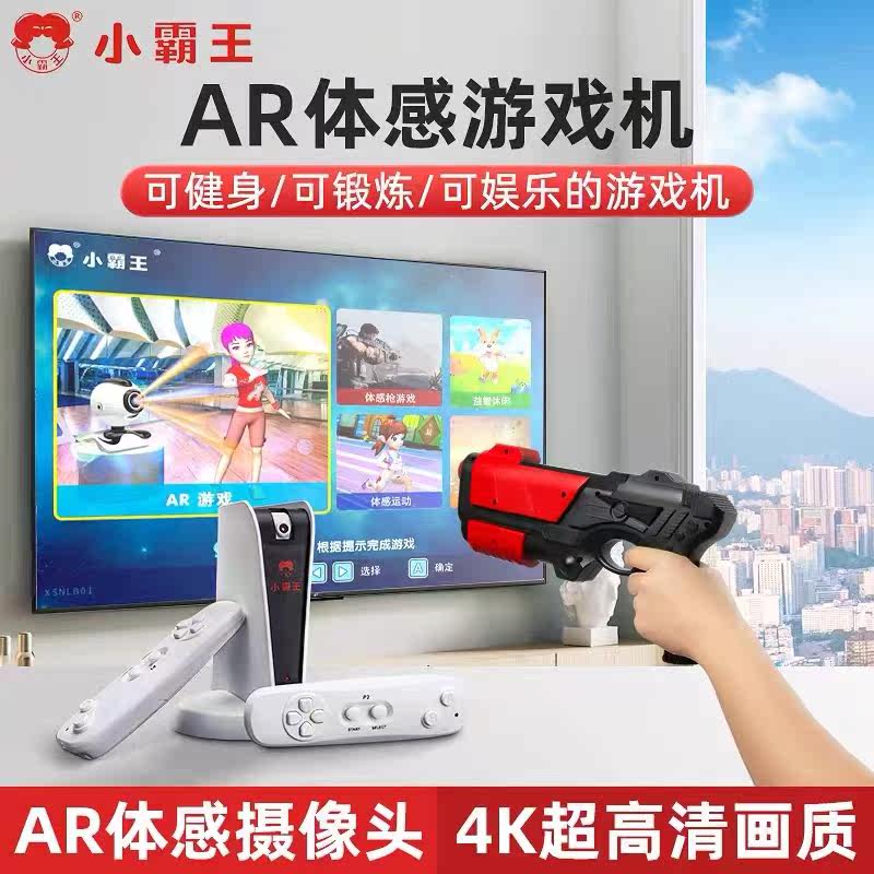 小霸王双人无线跳舞毯家用高清体感游戏机连电视运动跳舞机跑步毯