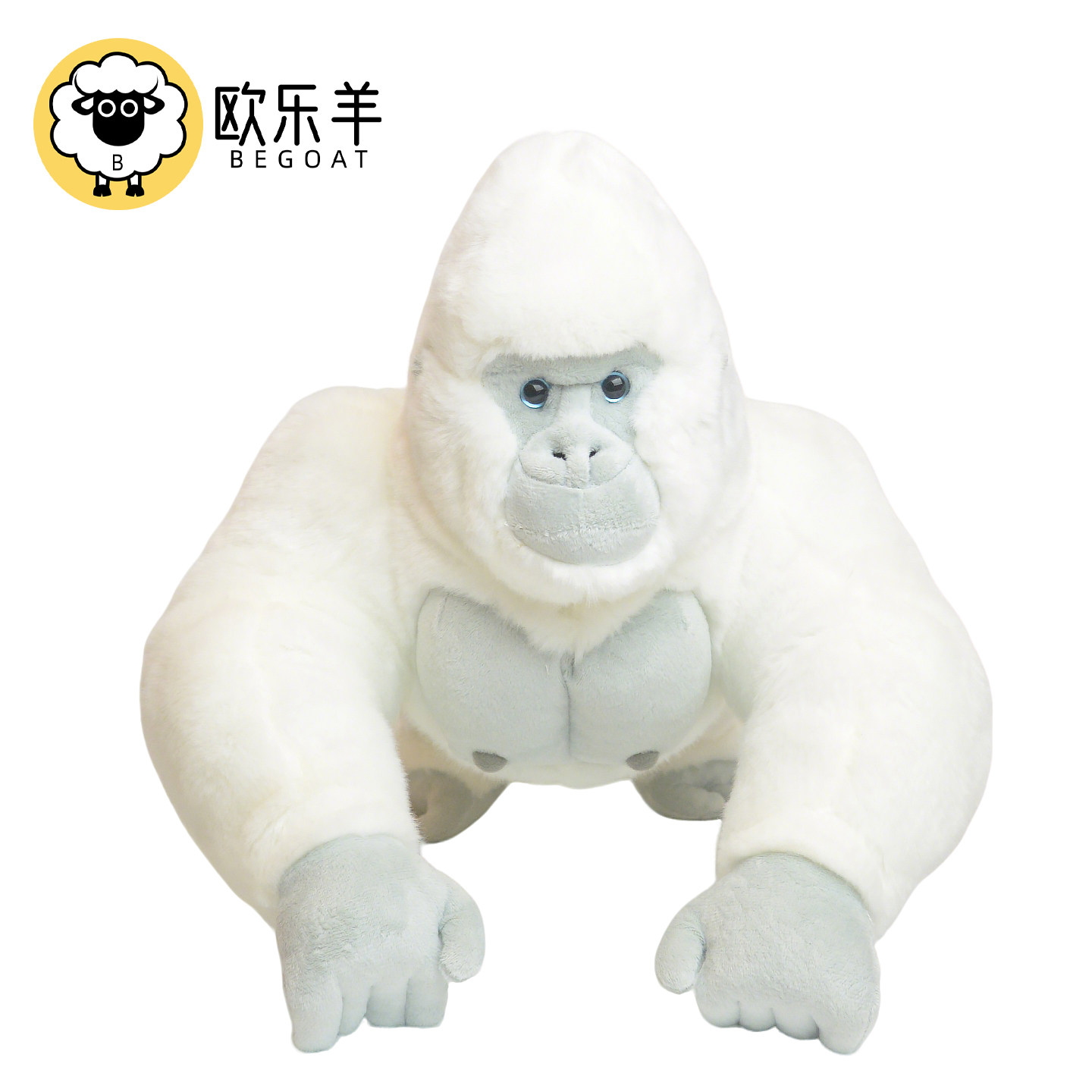 正品欧乐羊仿真毛绒玩具白猩猩玩偶大公仔娃娃无毒健康赠束口袋