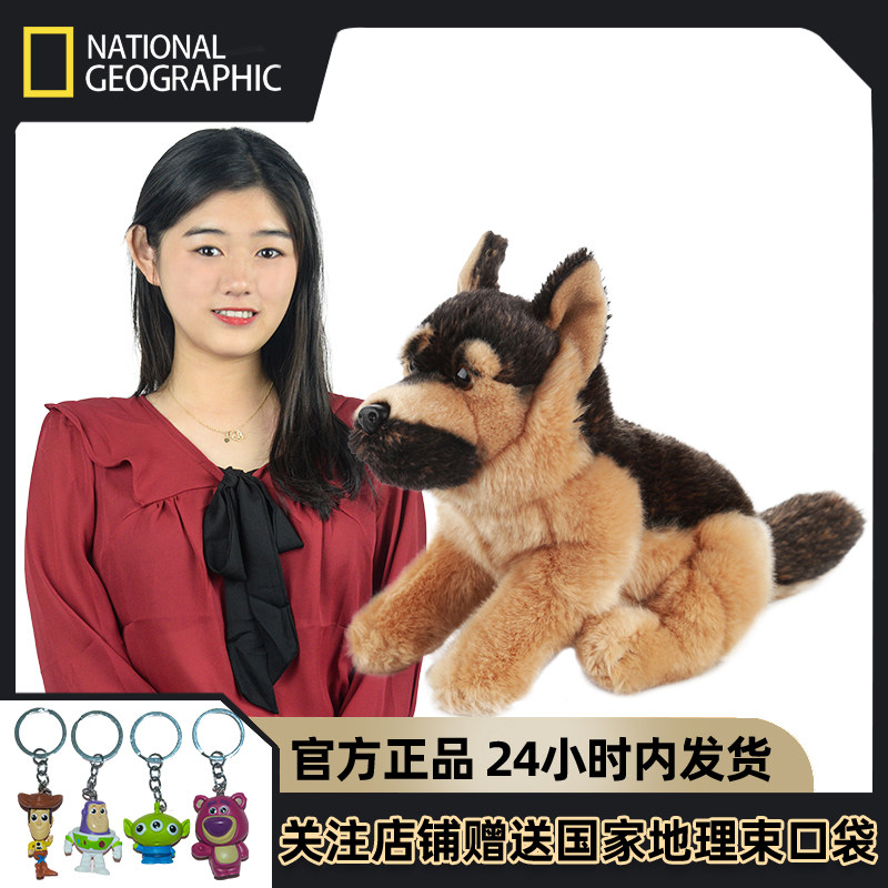 leosco毛绒玩具仿真德国牧羊犬玩偶野生动物公仔娃娃宝宝益智游戏