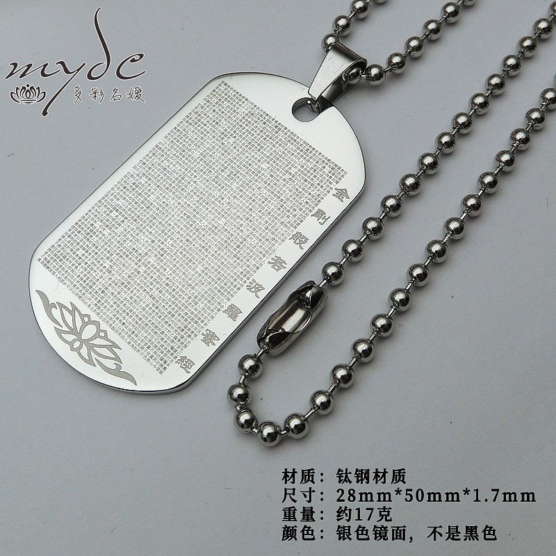 全文金刚经钛钢吊坠男女结缘挂件不锈钢饰品不掉色礼物心经楞严咒