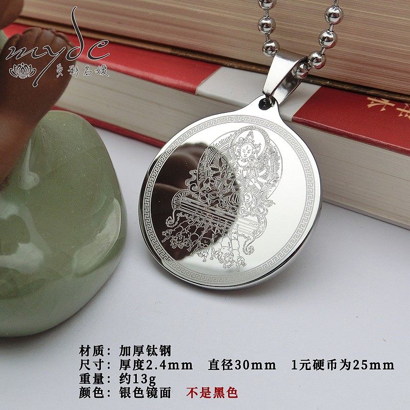 圆牌摩利支天菩萨经文钛钢吊坠男女护身项坠随身银色饰品结缘礼物,饰品/流行首饰/时尚饰品新,项坠/吊坠,淘宝优惠券,粉丝福利购,淘宝优惠卷