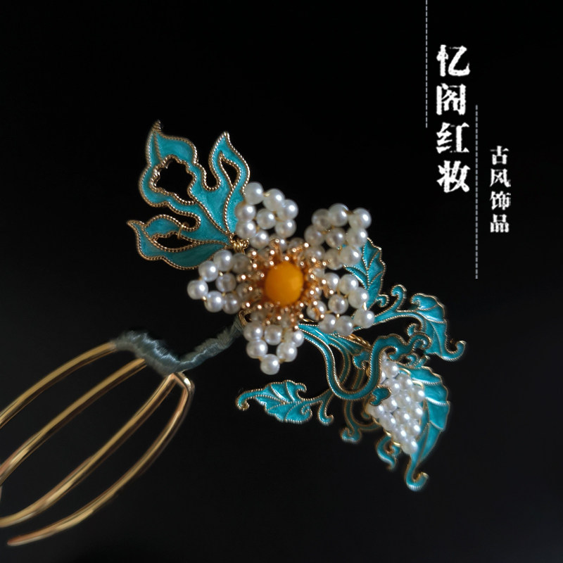 忆阁红妆原创古风发梳汉服头饰古装COS发饰发簪旗袍马面褥裙烧蓝