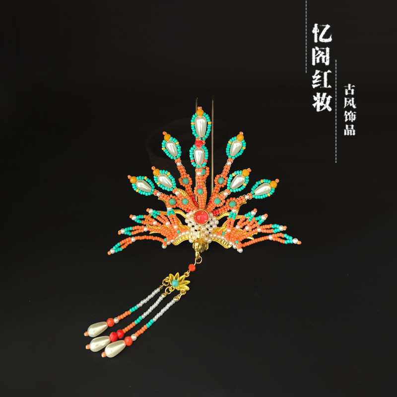 忆阁红妆古风手工串珠凤钗敦煌风辑珠小凤唐制宋制头饰晋魏宫廷冠