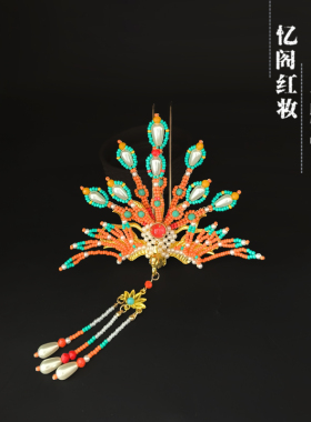 忆阁红妆古风手工串珠凤钗敦煌风辑珠小凤唐制宋制头饰晋魏宫廷冠