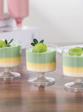 60ml迷你一次性高脚小酒杯硬塑加厚圆形甜品小口品尝杯慕斯航空杯