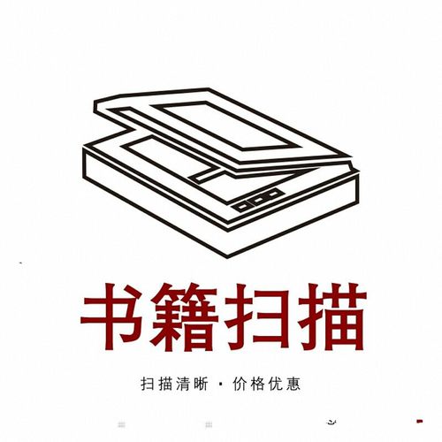 书籍扫描服务 pdf制作书 新书pdf定制  可不寄书