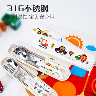 联扣儿童餐具316不锈钢筷子勺子叉套装便携小学生三件套调羹收纳