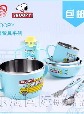 乐扣进口水杯餐具套装环保勺叉