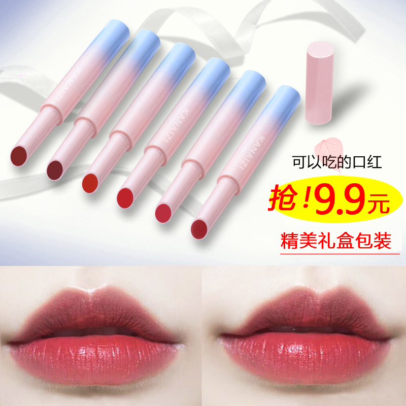 手作孕妇口红天然可以吃的安全可食用无添加保湿滋润口红