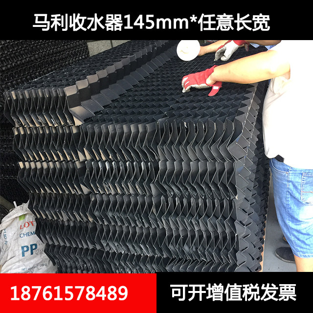 脱硫塔PVC除雾器 益美高收水器挡水板马利填料 蜂窝闭式收水片,五金/工具,塑料板,淘宝优惠券,粉丝福利购,淘宝优惠卷