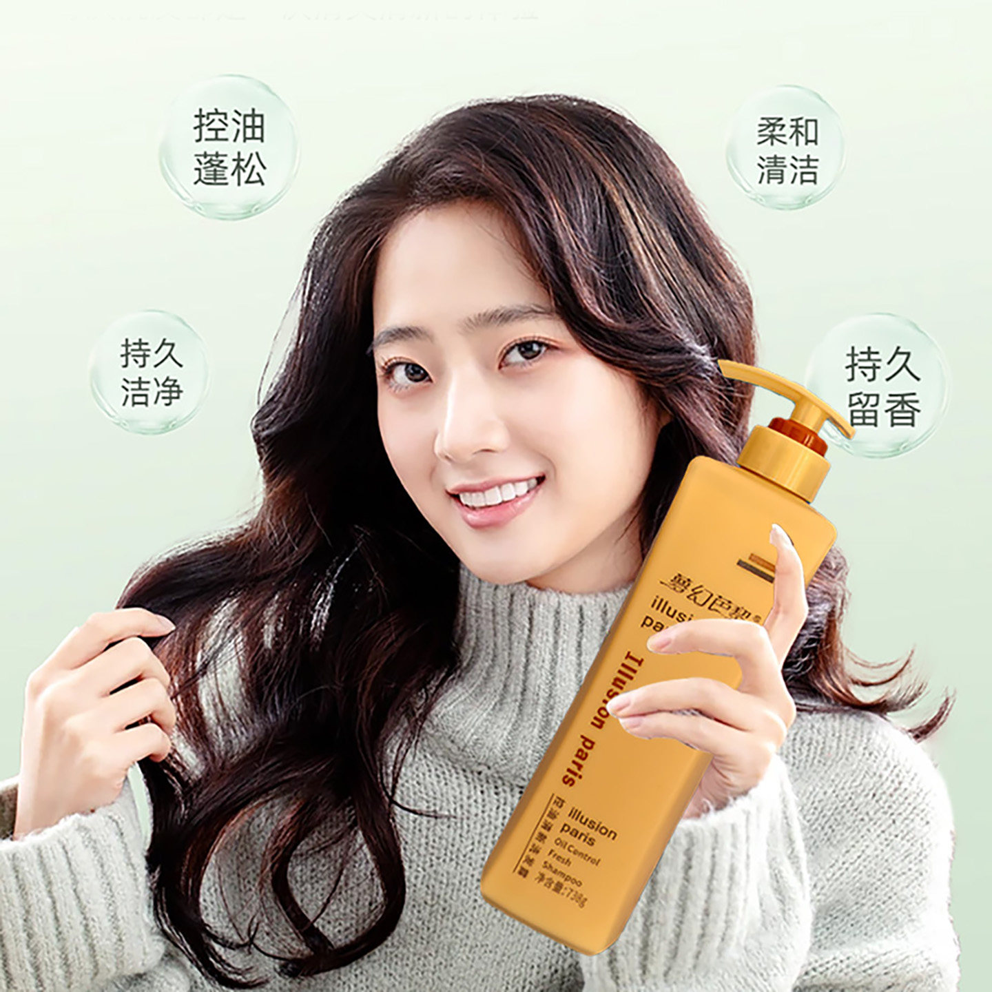 朵美莱梦幻芭黎控油洗发水蓬松去头油持久留香细软塌男女去屑止痒