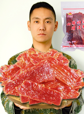 靖江特产老兵肉铺兵味休闲零食小吃向阳食品猪肉脯手撕肉干边角料