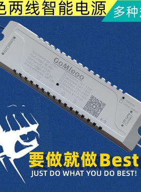 led双色驱动器1500mA40-54两线摇控智能调光色温电源格美无极热销