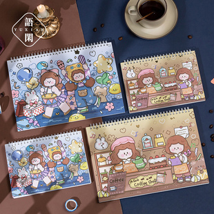 语闲双面离型纸本 阿果小碎片系列手绘卡通可爱A4A5手帐图鉴本
