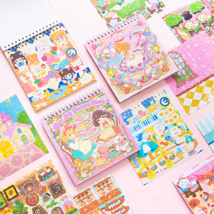 寄语晴空幻想诗场景贴纸本少女造景合集女孩手工儿童diy益智玩具