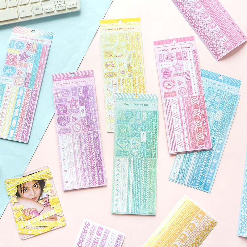 寄语 日与海岸线马卡龙色系警戒线贴纸 闪闪咕卡diy手帐边框装饰