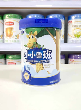 君乐宝澳力高儿童配方奶粉4段儿童学生奶粉成长奶粉800g初乳碱性