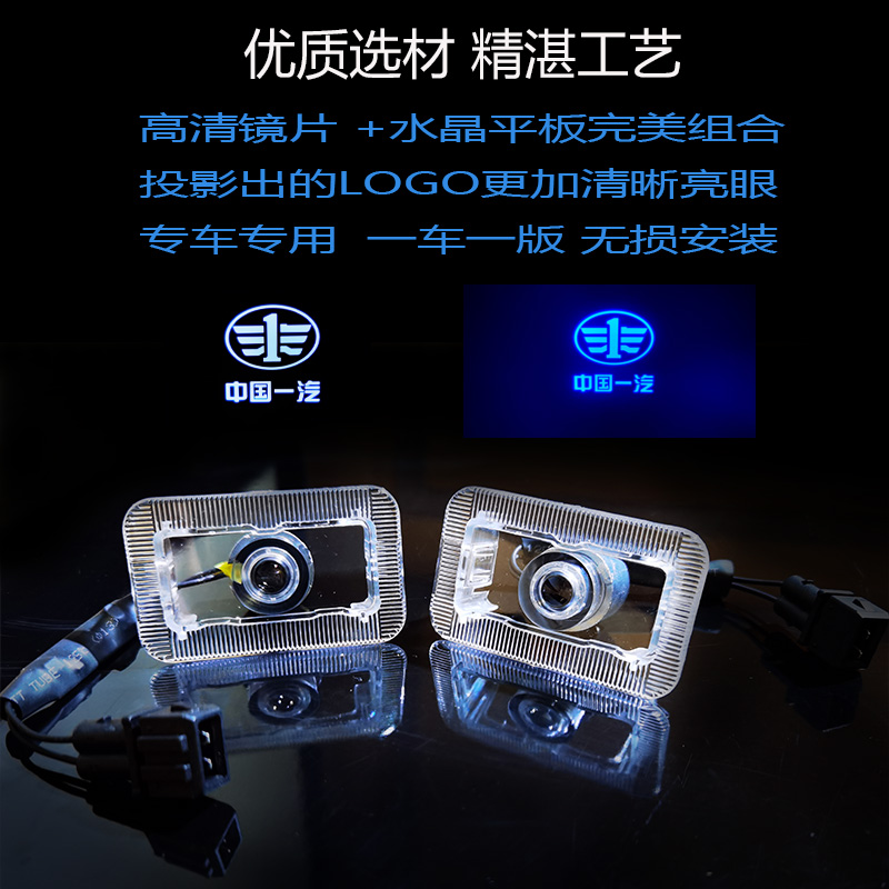 货车车门迎宾灯德龙天龙乘龙福田GTLEST解放J6汕德卡LED强光超亮