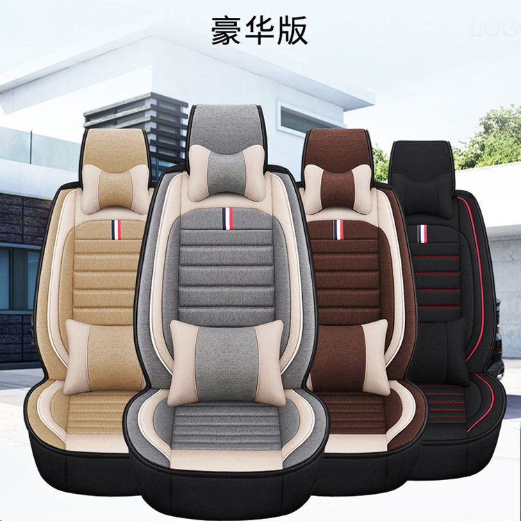 五菱宏光S/S1/S3荣光V征程汽车座套宝骏730亚麻坐垫PLUS四季全包