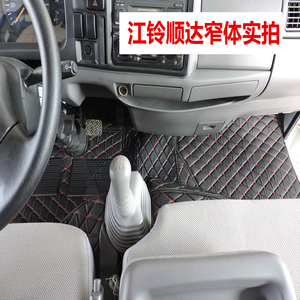 江铃新老顺达轻卡脚垫凯运双排N720货车凯运升级版全包围皮革脚垫