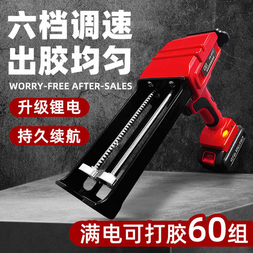 电动美缝胶枪双管全自动胶抢
