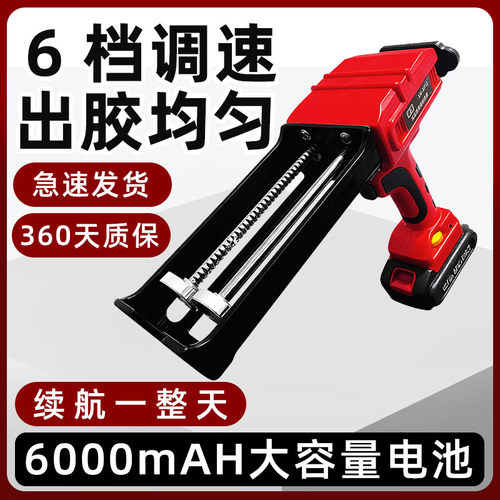 电动美缝胶枪双管全自动胶抢