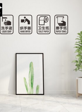 白色环境镂空墙贴纸