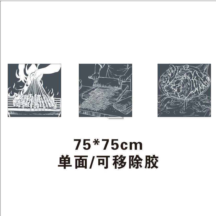 手工面条烤串卤鸡爪手绘线条定制贴纸