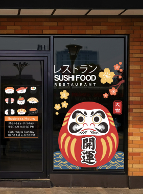 日式寿司料理餐厅玻璃贴纸达摩不倒翁装饰膜营业时间可移除静电贴