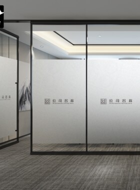 透光不透明会议室洗手间玻璃贴纸