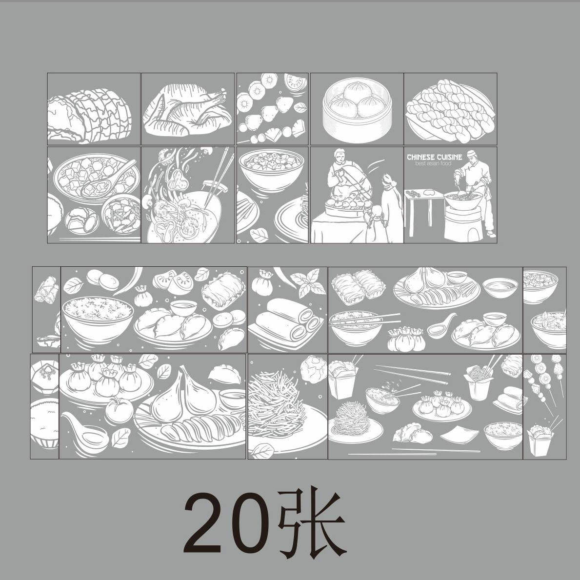 手绘包子面条中式美食定制玻璃贴
