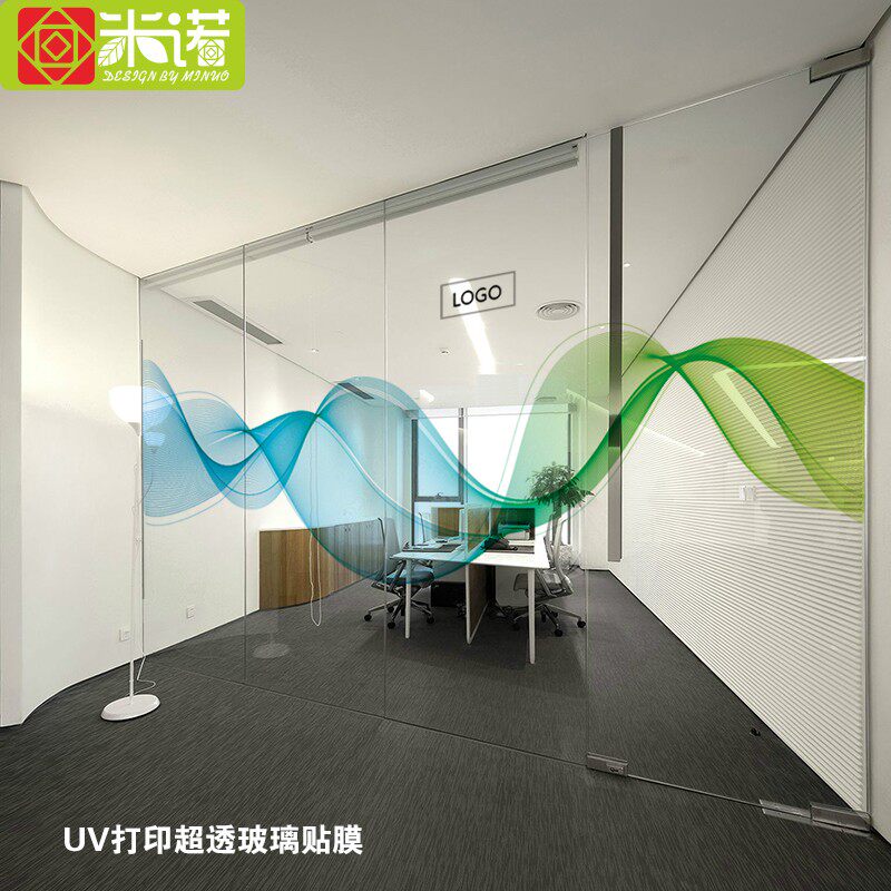 科技会议室透明磨砂玻璃隔断贴膜