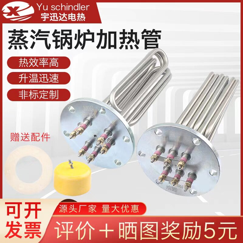 蒸汽发生器锅炉加热管304钢材质