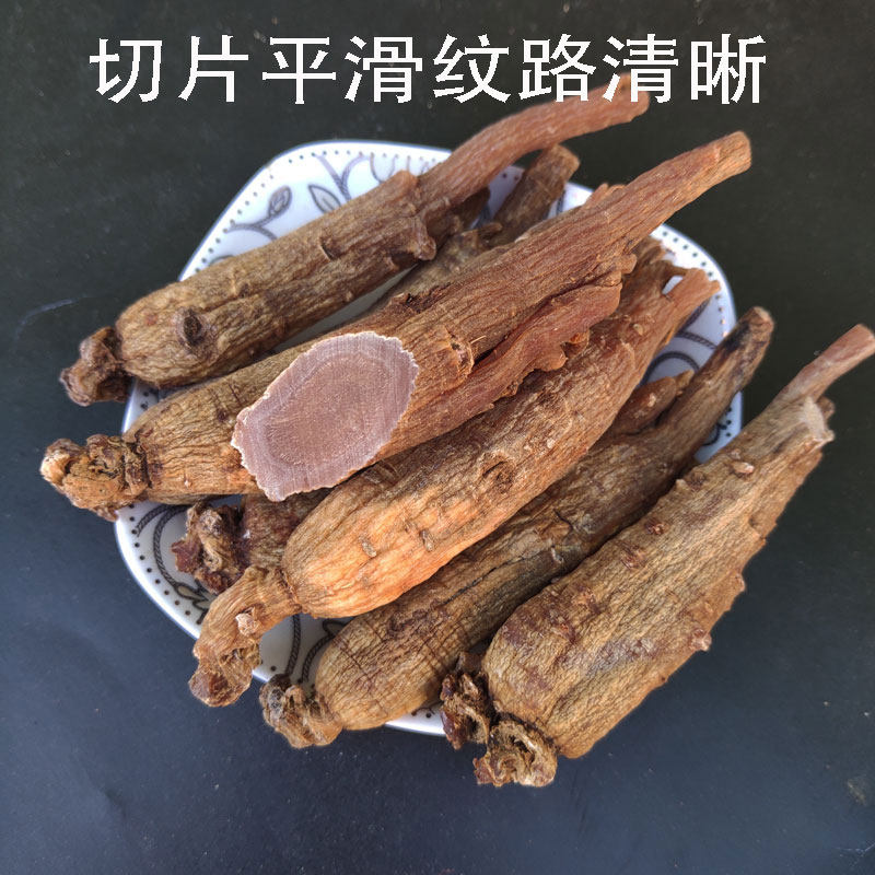 6年根500克东北无糖新货红参