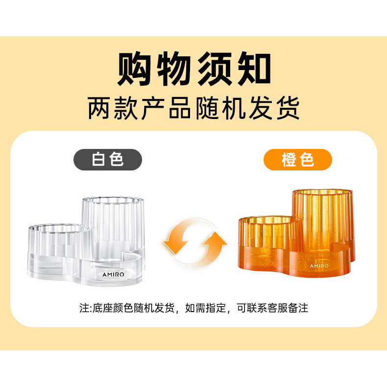 AMIRO觅光化妆镜底座O2系随身化妆镜
