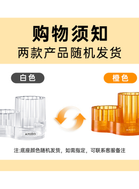 AMIRO觅光化妆镜底座O2系列专用便捷桌面梳妆台式收纳多功能底座