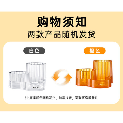 AMIRO觅光化妆镜底座O2系列专用便捷桌面梳妆台式收纳多功能底座