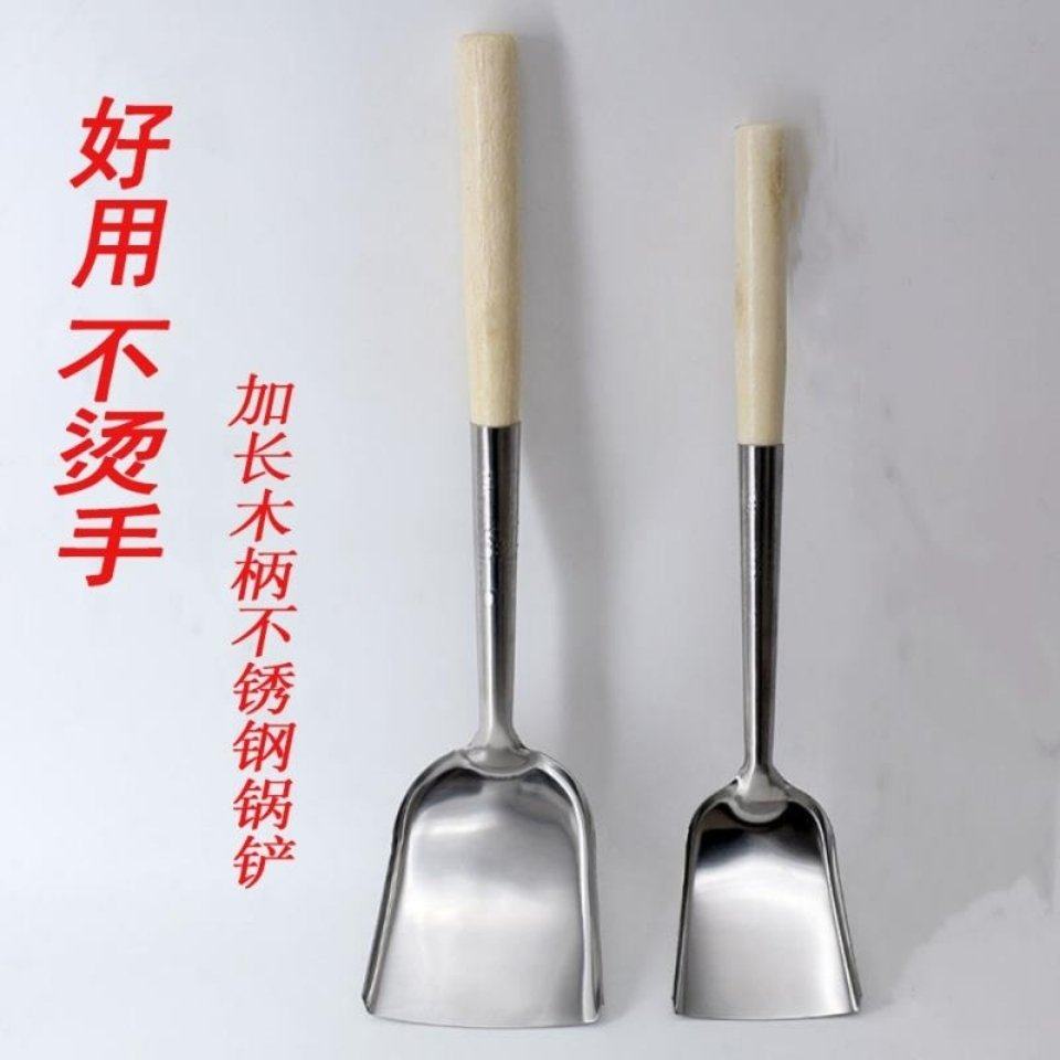 厨师家用不锈钢大铲头木柄