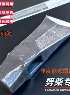 手工锻打斧头神器柴斧背筋直柴斧