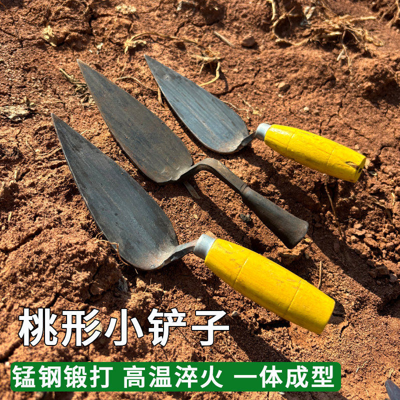 手工尖头苗铲园艺种花多肉小铲子