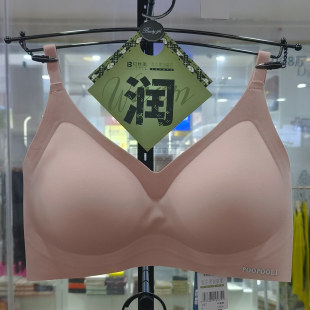 無鋼圈聚攏后系扣三排內衣 貝絲美627乳木果潤膚罩罩秋冬新品