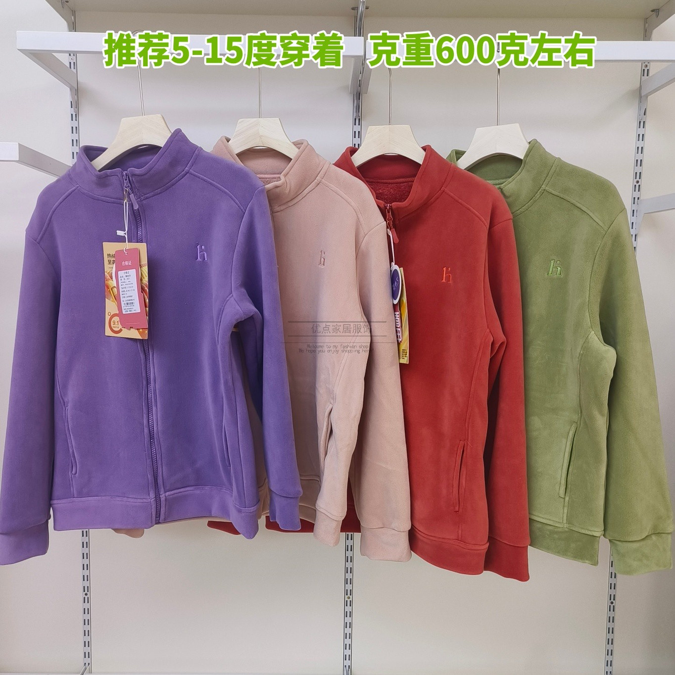 知小七秋冬立领摇粒绒外套女加绒开衫运动户外保暖抓绒上衣2501