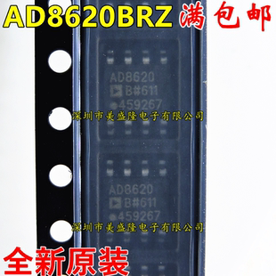 全新原装进口 AD8620B AD8620BR AD8620BRZ 贴片SOP-8 双运放