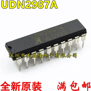DIP 直插 20全新原装 进口 源驱动器芯片 UDN2987A 8通道 UDN2987
