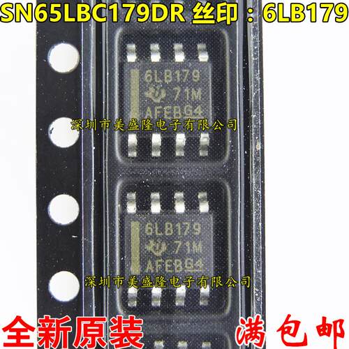 SN65LBC179 SN65LBC179DR 6LB179 SOP8 贴片 收发器 全新原装