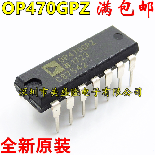 OP470GPZ OP470GP OP470G OP470 直插DIP-14 全新原装 放大器