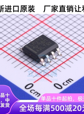 LM393DR 贴片SOP-8 LM393 低功耗电压比较器LM393D 全新原装
