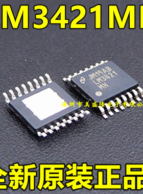 全新原装 LM3421MH LM3421MHX/NOPB 驱动控制器芯片 贴片TSSOP-16