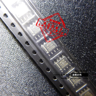 提供一站式配单服务BOM配单服务